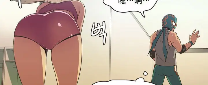 漫画《调用陪练员/运动员女孩》第18话第44张图
