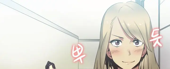 漫画《调用陪练员/运动员女孩》第18话第46张图