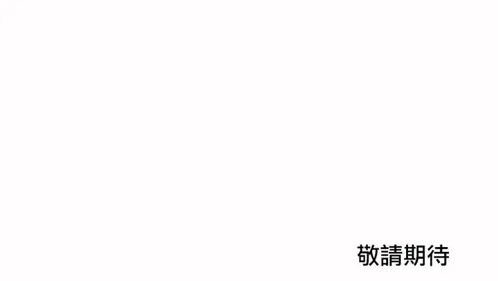 漫画《调用陪练员/运动员女孩》第19话第126张图