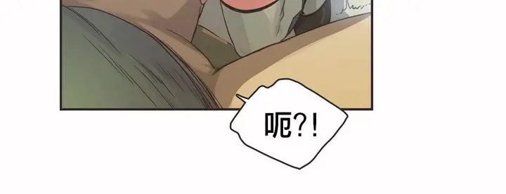 漫画《调用陪练员/运动员女孩》第19话第21张图