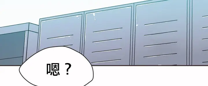 漫画《调用陪练员/运动员女孩》第19话第59张图