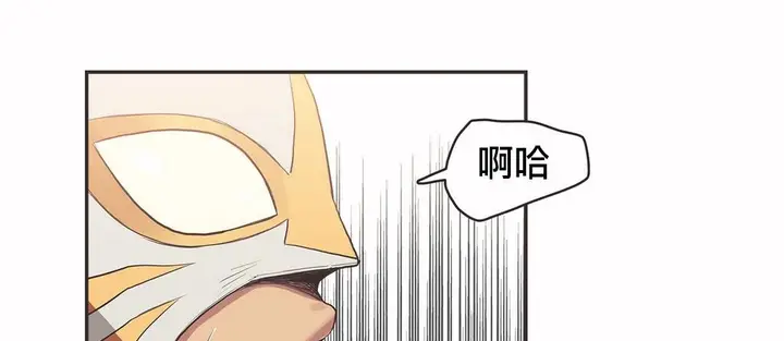 漫画《调用陪练员/运动员女孩》第19话第92张图