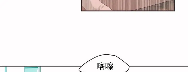 漫画《调用陪练员/运动员女孩》第20话第10张图