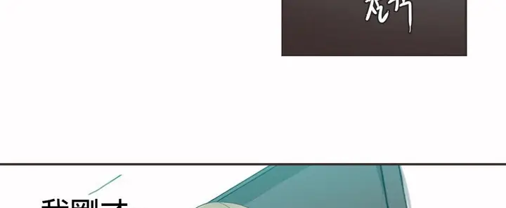 漫画《调用陪练员/运动员女孩》第20话第31张图