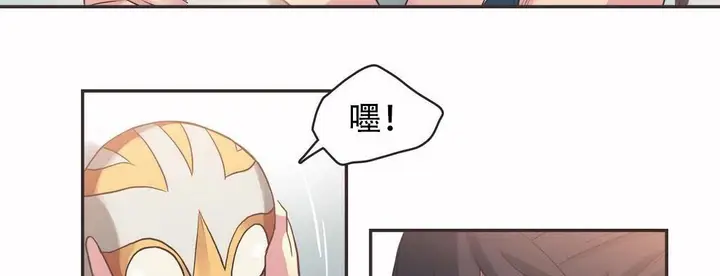 漫画《调用陪练员/运动员女孩》第20话第47张图