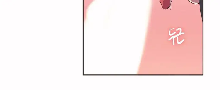 漫画《调用陪练员/运动员女孩》第20话第56张图