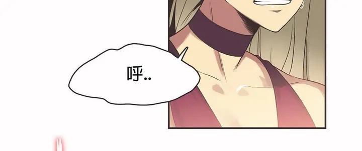 漫画《调用陪练员/运动员女孩》第20话第86张图
