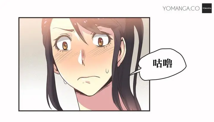 漫画《调用陪练员/运动员女孩》第21话第22张图