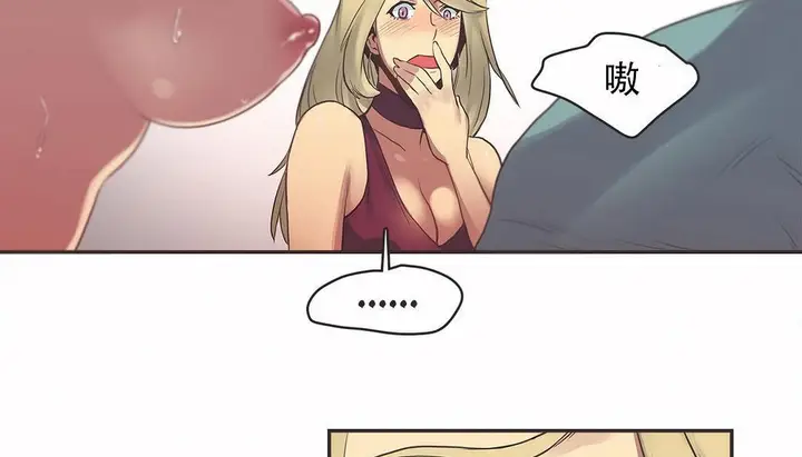 漫画《调用陪练员/运动员女孩》第21话第65张图