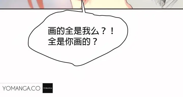 漫画《调用陪练员/运动员女孩》第23话第112张图