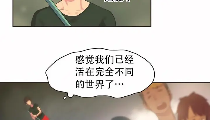 漫画《调用陪练员/运动员女孩》第23话第60张图