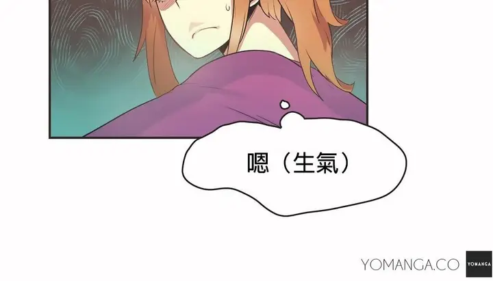 漫画《调用陪练员/运动员女孩》第24话第42张图