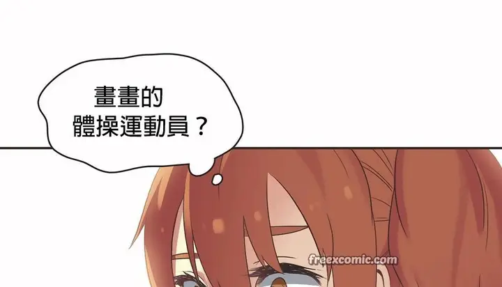漫画《调用陪练员/运动员女孩》第24话第50张图