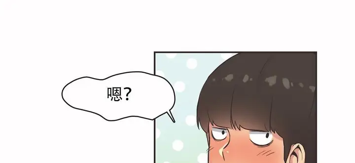漫画《调用陪练员/运动员女孩》第24话第85张图