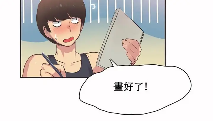 漫画《调用陪练员/运动员女孩》第25话第40张图