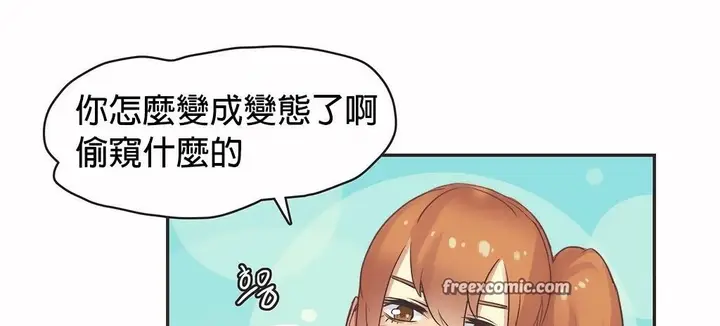 漫画《调用陪练员/运动员女孩》第25话第50张图