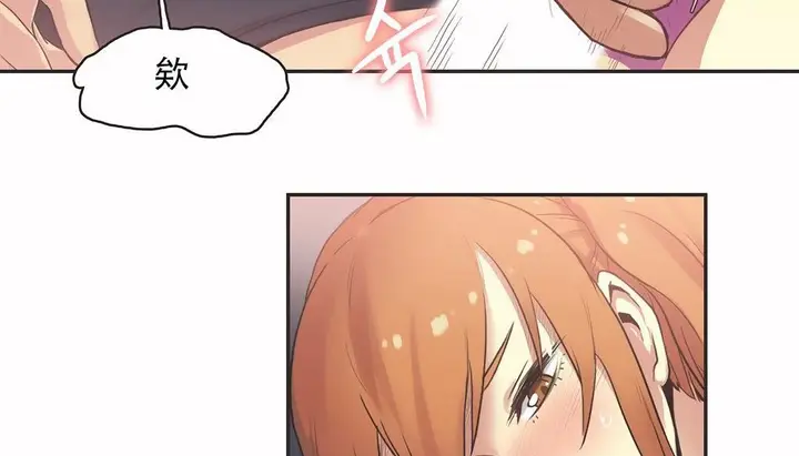 漫画《调用陪练员/运动员女孩》第26话第17张图