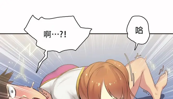 漫画《调用陪练员/运动员女孩》第26话第20张图