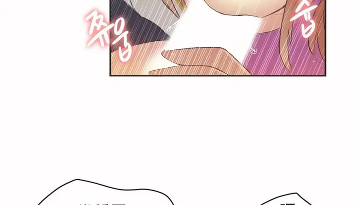 漫画《调用陪练员/运动员女孩》第26话第23张图