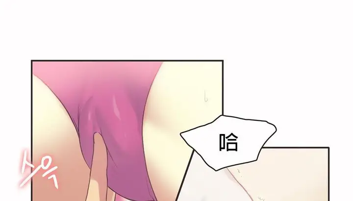 漫画《调用陪练员/运动员女孩》第26话第38张图