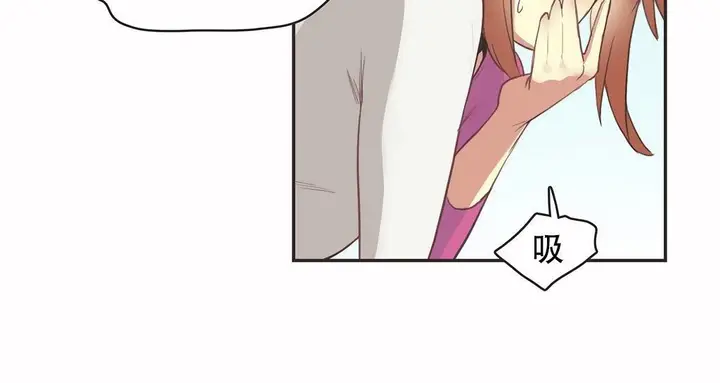 漫画《调用陪练员/运动员女孩》第26话第68张图