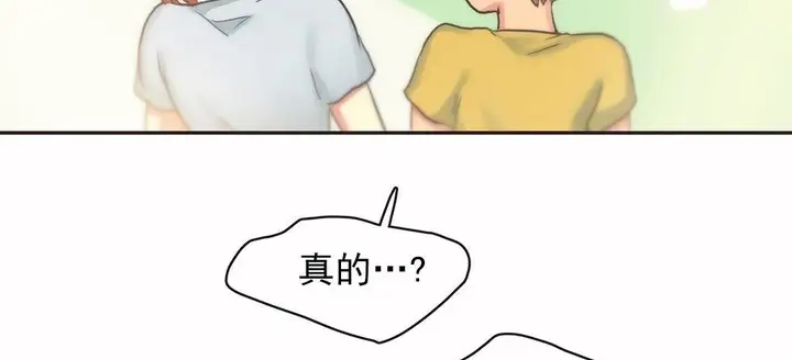 漫画《调用陪练员/运动员女孩》第27话第116张图
