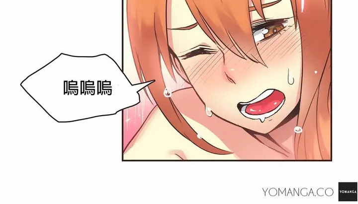 漫画《调用陪练员/运动员女孩》第27话第14张图
