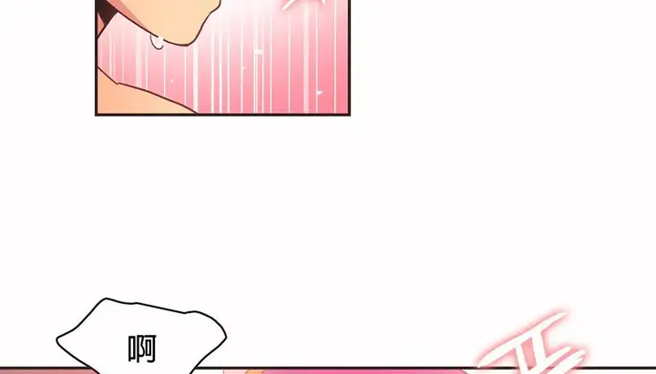 漫画《调用陪练员/运动员女孩》第27话第23张图