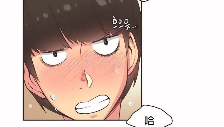 漫画《调用陪练员/运动员女孩》第27话第31张图