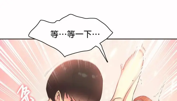 漫画《调用陪练员/运动员女孩》第27话第36张图