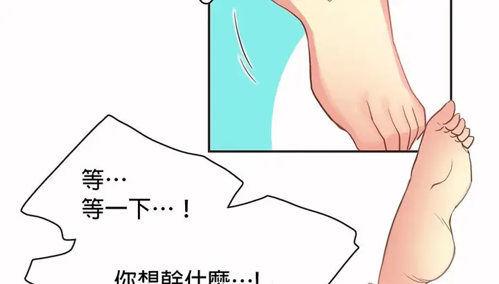 漫画《调用陪练员/运动员女孩》第27话第44张图