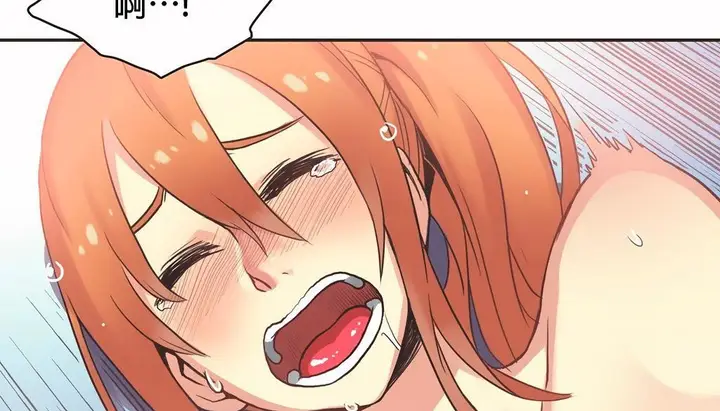 漫画《调用陪练员/运动员女孩》第27话第55张图