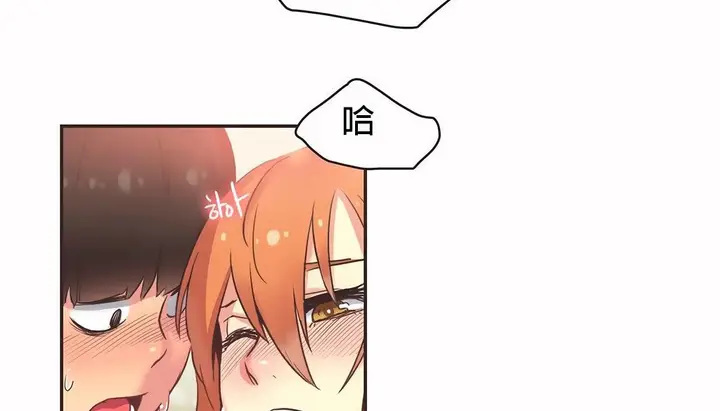 漫画《调用陪练员/运动员女孩》第27话第87张图