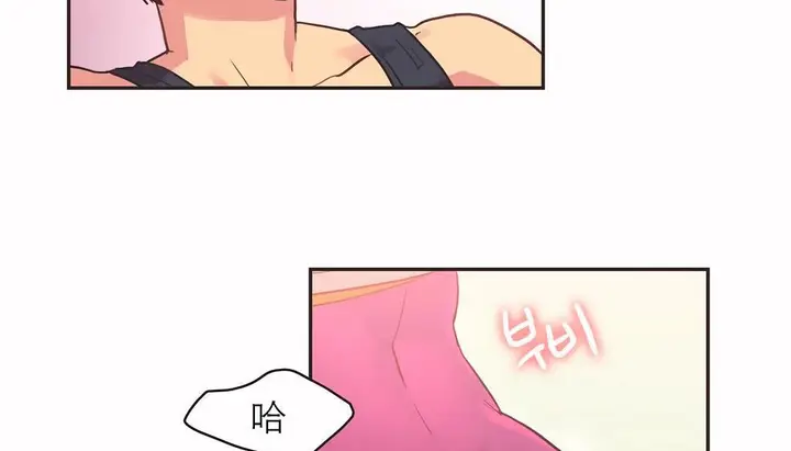 漫画《调用陪练员/运动员女孩》第27话第9张图