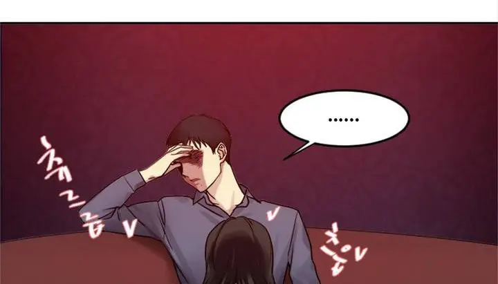 漫画《情趣绳子》第1话第124张图