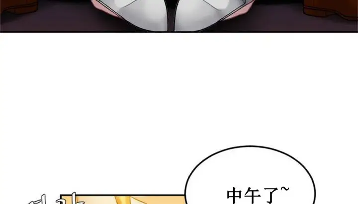 漫画《情趣绳子》第1话第126张图