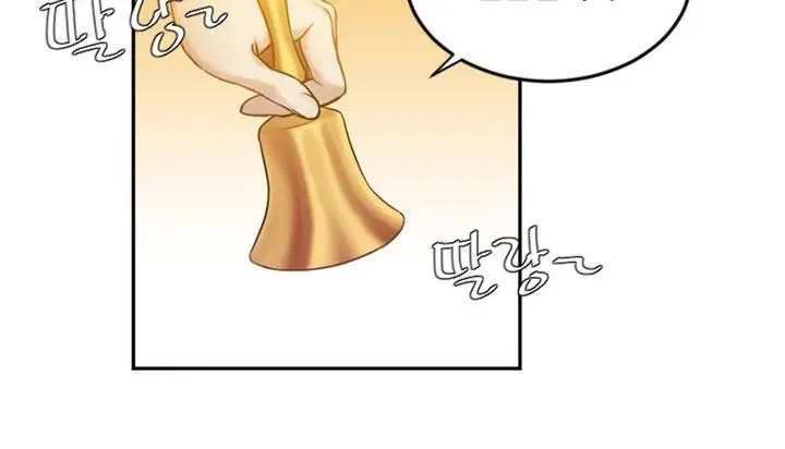 漫画《情趣绳子》第1话第127张图