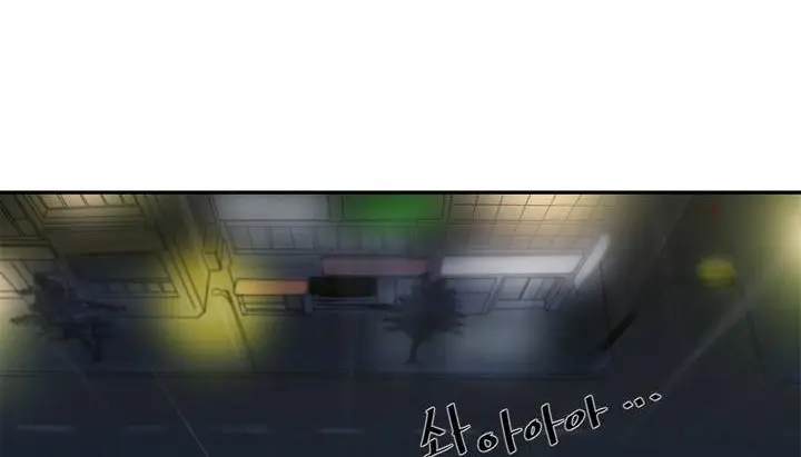 漫画《情趣绳子》第1话第154张图