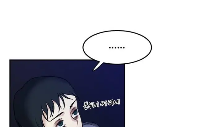 漫画《情趣绳子》第1话第180张图