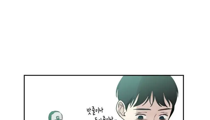 漫画《情趣绳子》第1话第196张图
