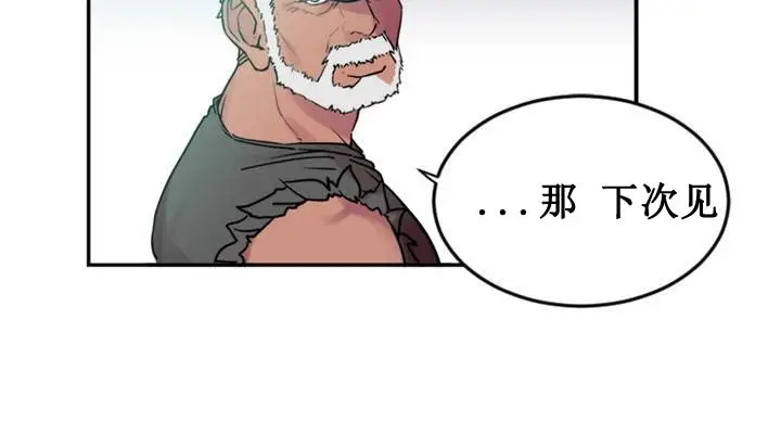 漫画《情趣绳子》第1话第199张图
