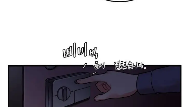 漫画《情趣绳子》第1话第205张图