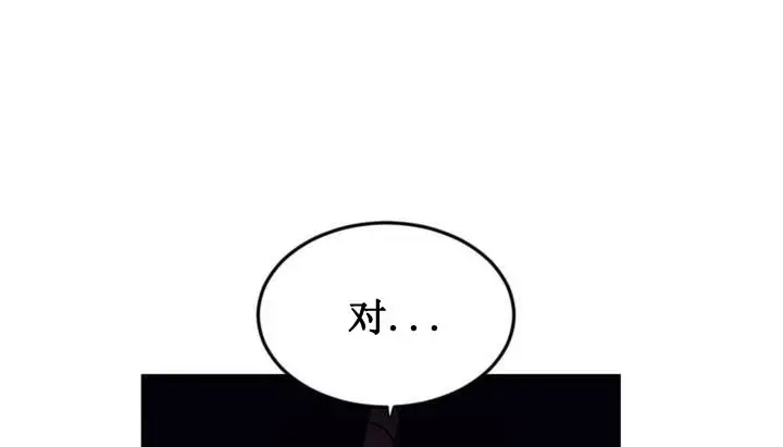 漫画《情趣绳子》第1话第214张图