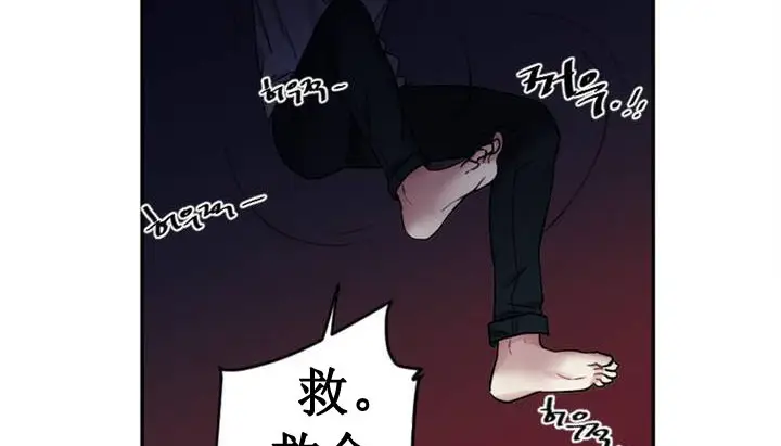 漫画《情趣绳子》第1话第223张图