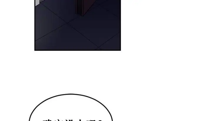 漫画《情趣绳子》第1话第233张图