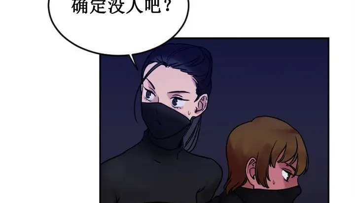 漫画《情趣绳子》第1话第234张图
