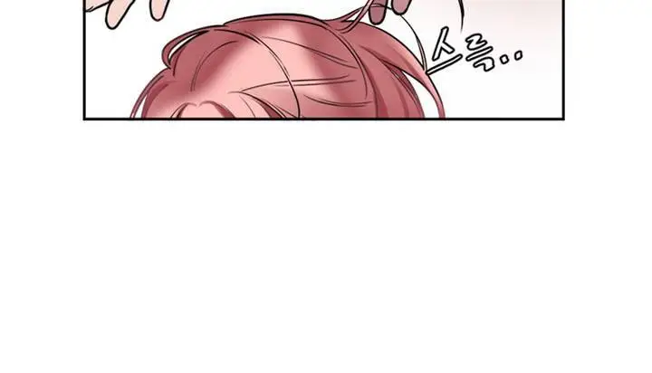 漫画《情趣绳子》第1话第24张图
