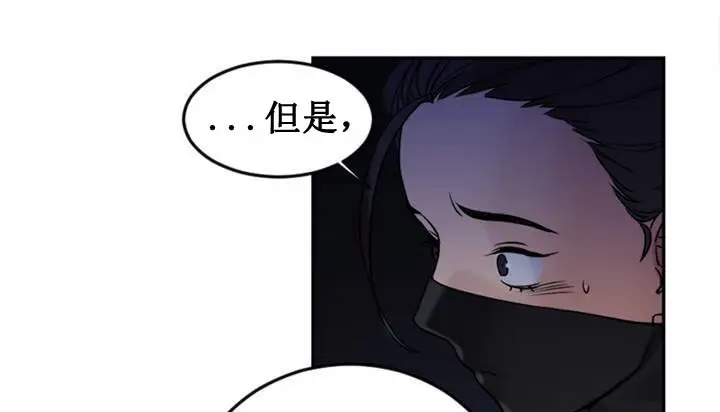 漫画《情趣绳子》第1话第246张图