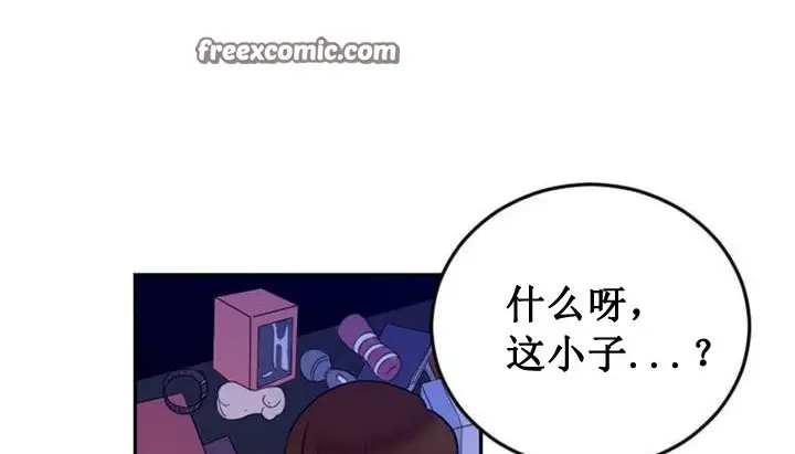 漫画《情趣绳子》第1话第251张图