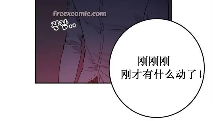 漫画《情趣绳子》第1话第258张图